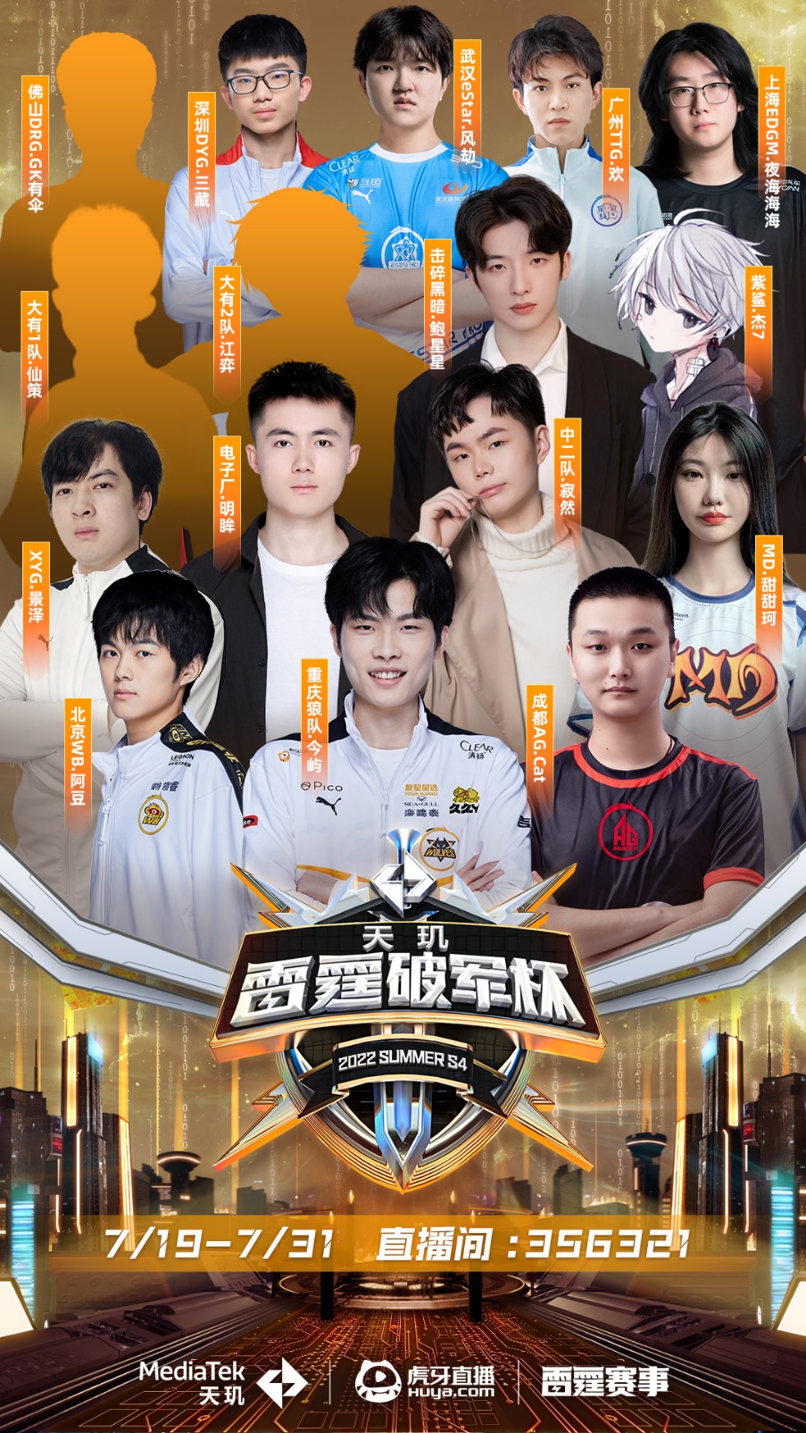 你要继续吗