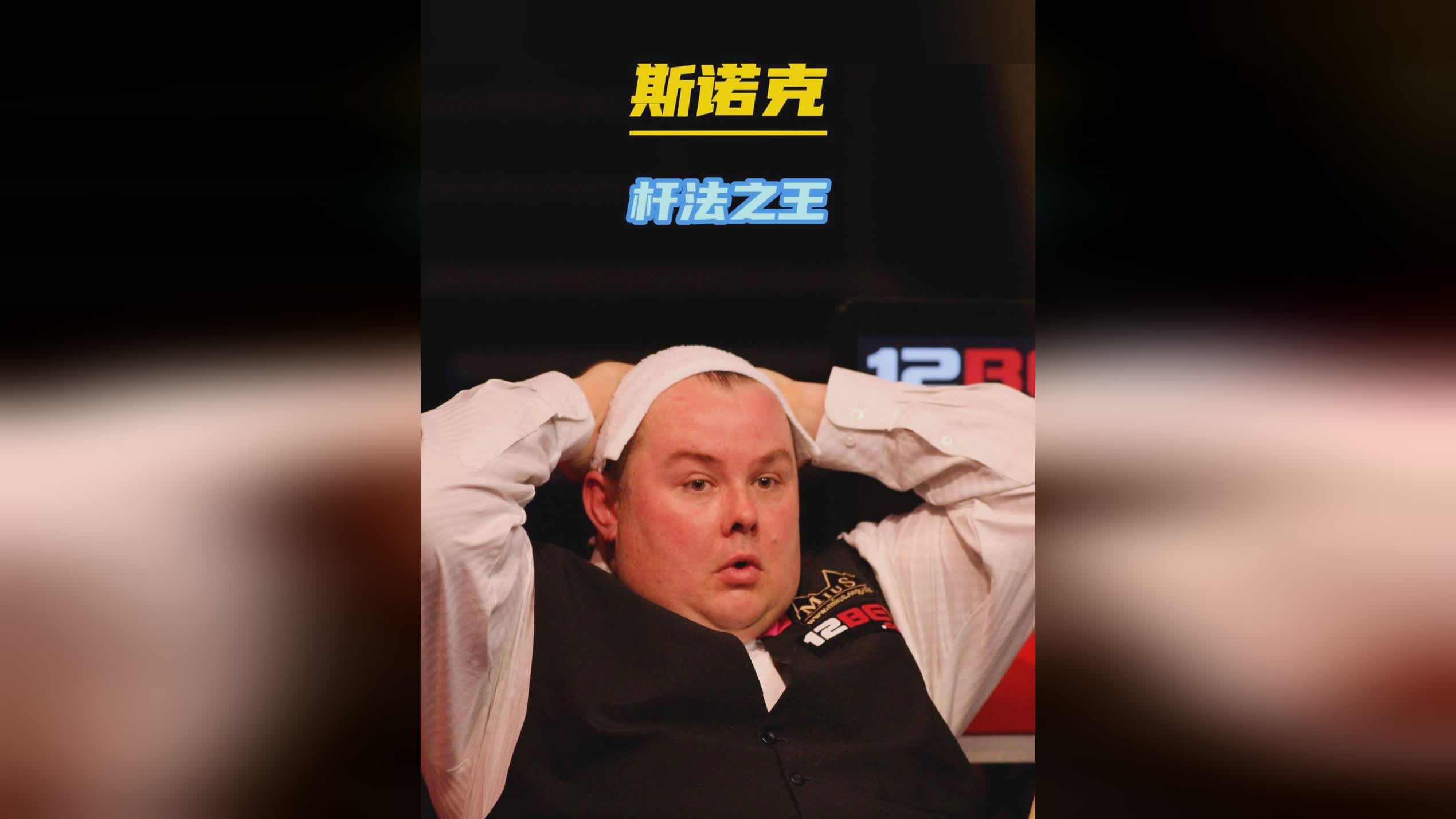顽强的防守