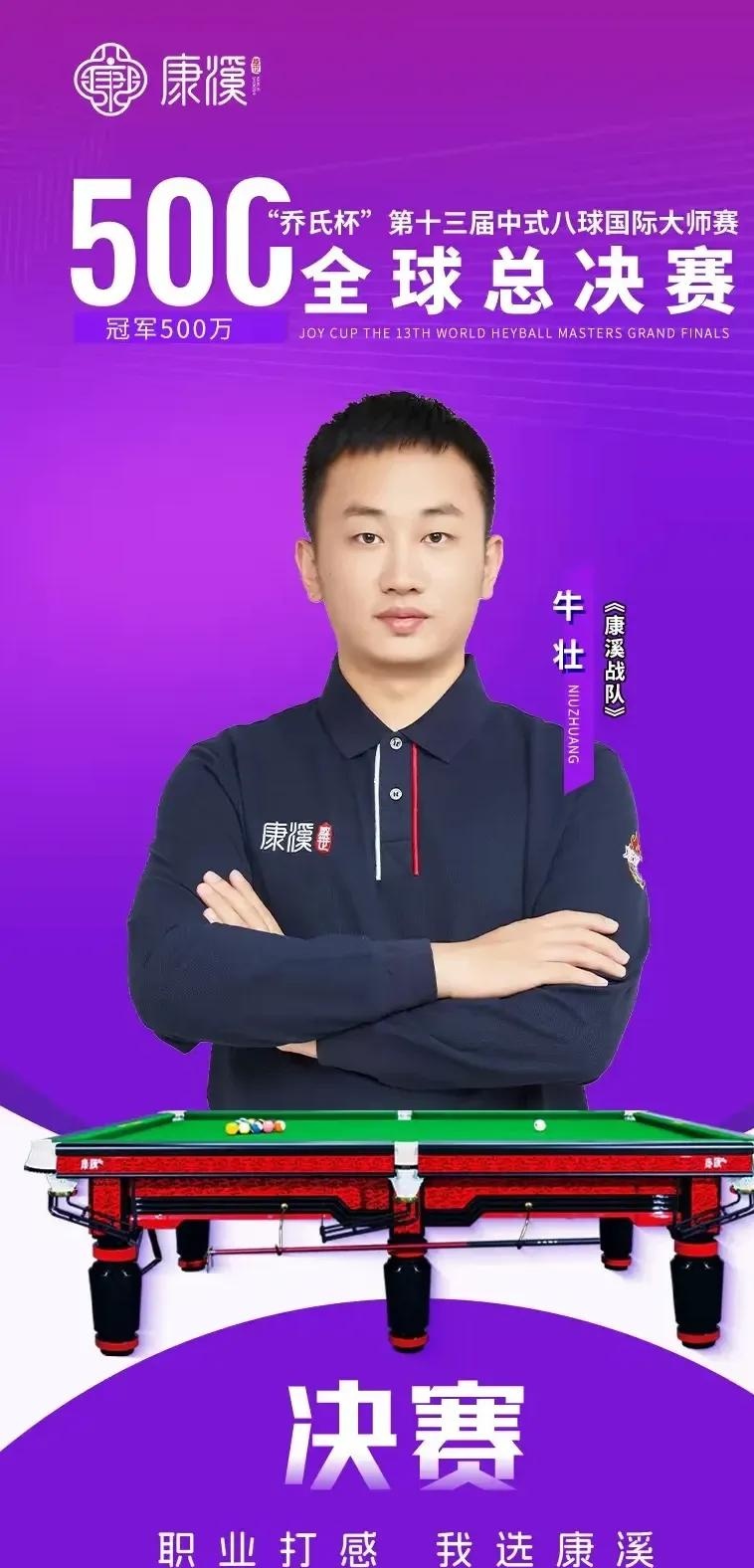 范的对象 范的对象