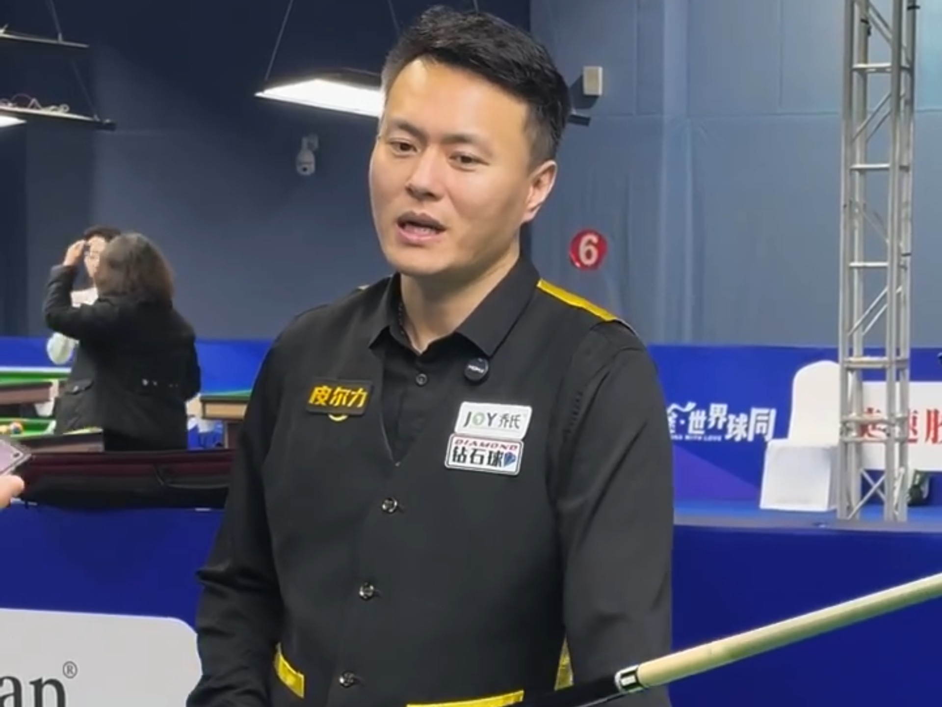 球迷与赛事 球迷与赛事