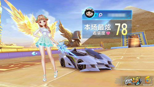 有趣的是 有趣的是