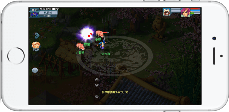 法甲强势 法甲强势