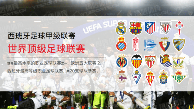 门将高接低 门将高接低