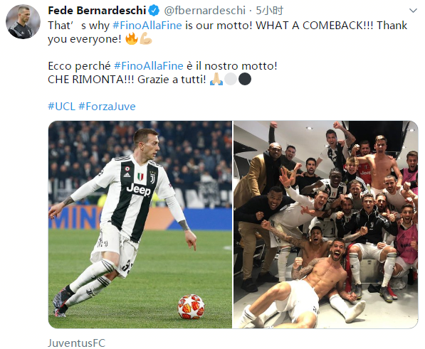 完成了这记 完成了这记